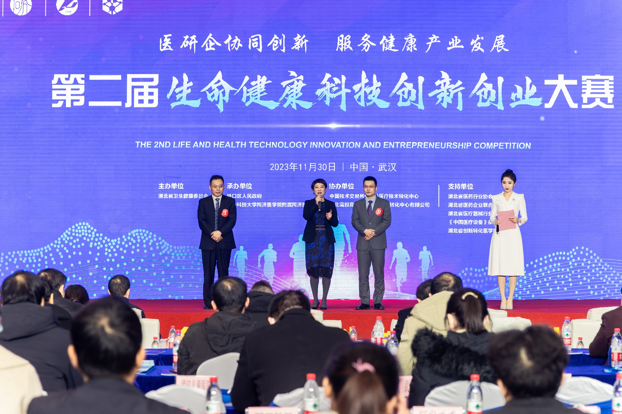 艾詩(shī)特蝦青素