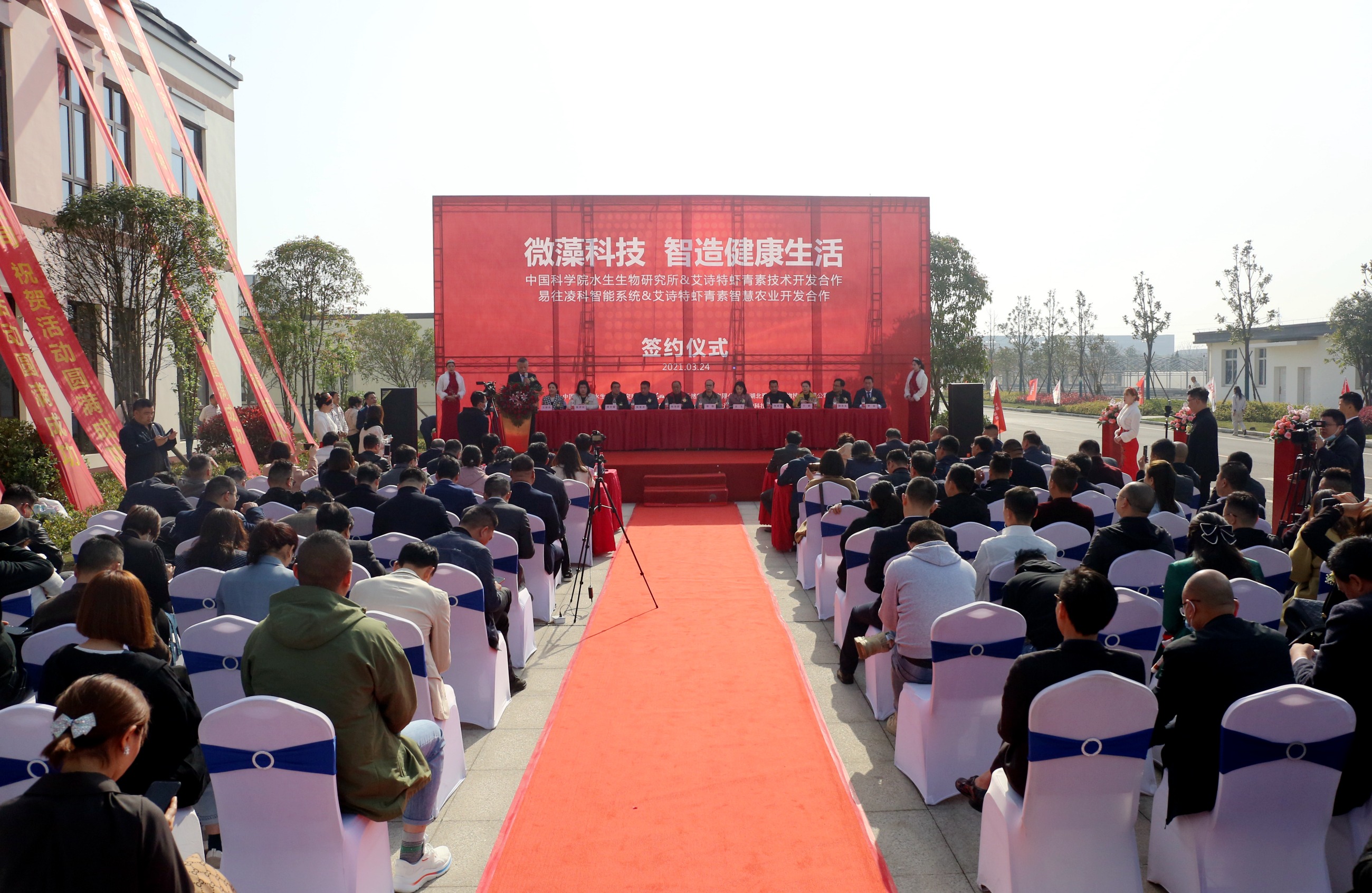 艾詩(shī)特蝦青素