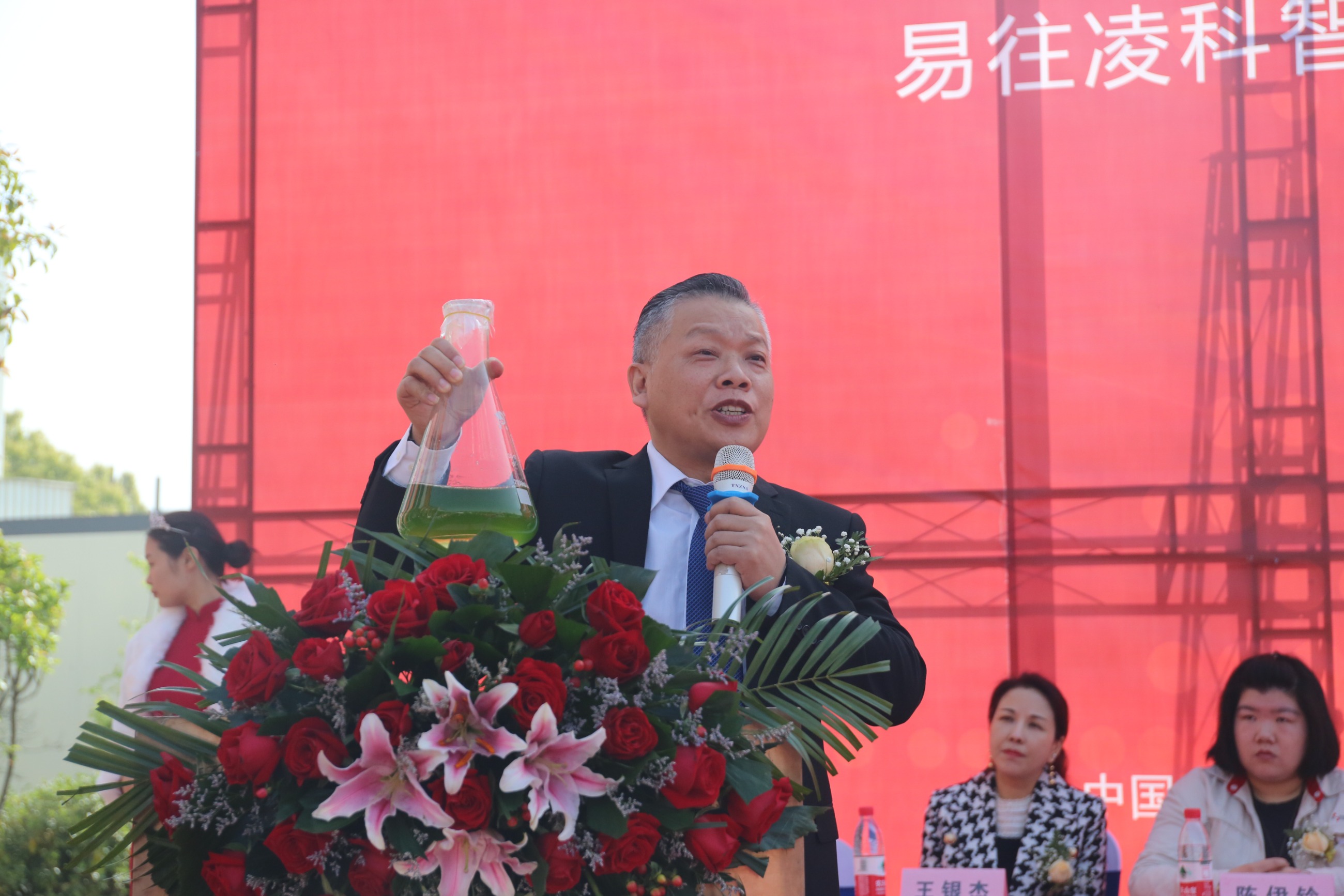 艾詩(shī)特蝦青素