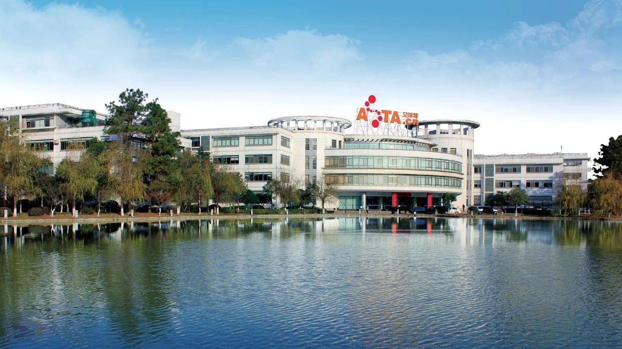 艾詩(shī)特蝦青素