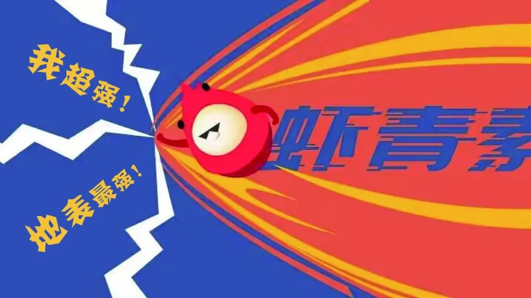 艾詩(shī)特蝦青素