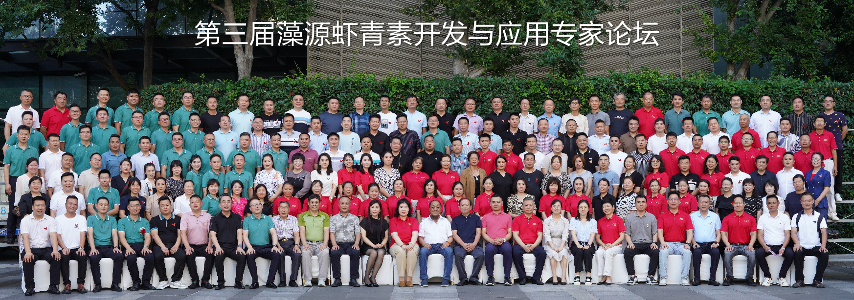 艾詩特蝦青素 艾詩特蝦青素