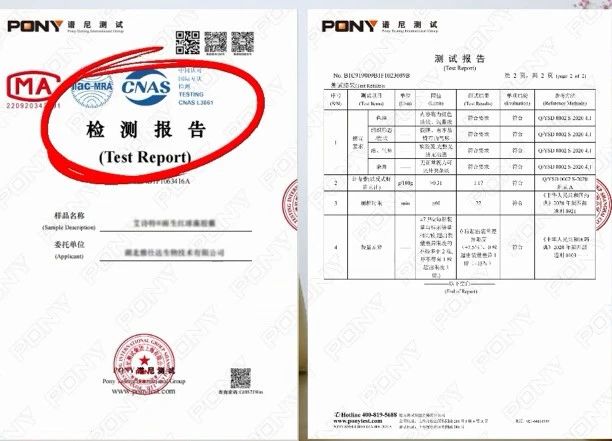 艾詩(shī)特蝦青素