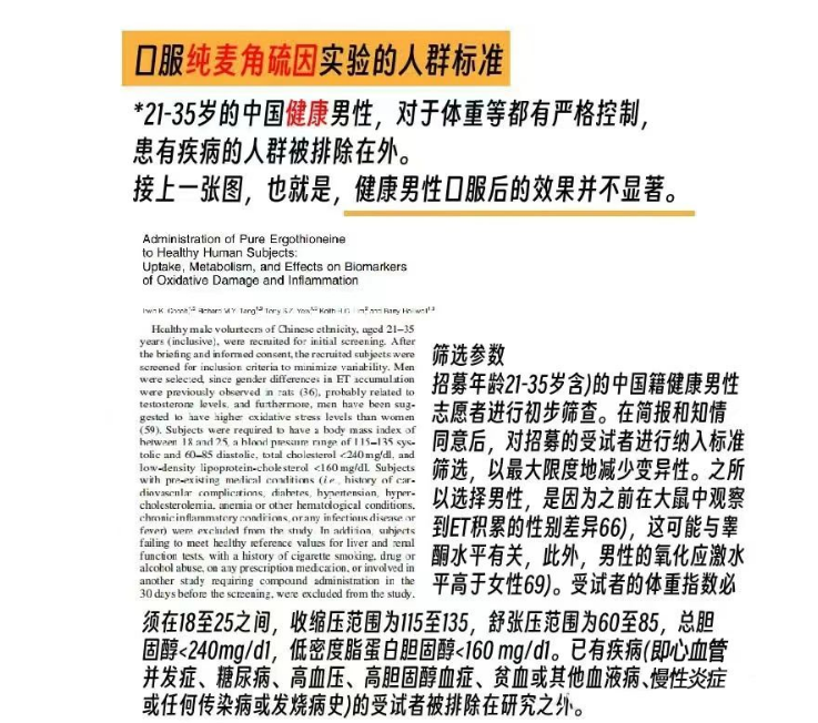 艾詩(shī)特蝦青素