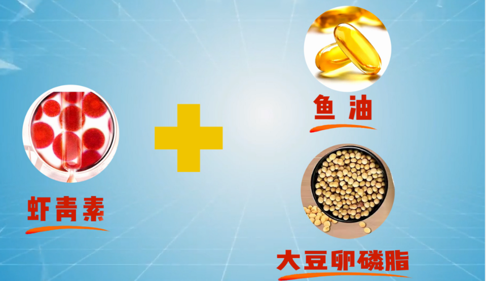 艾詩特蝦青素 艾詩特蝦青素