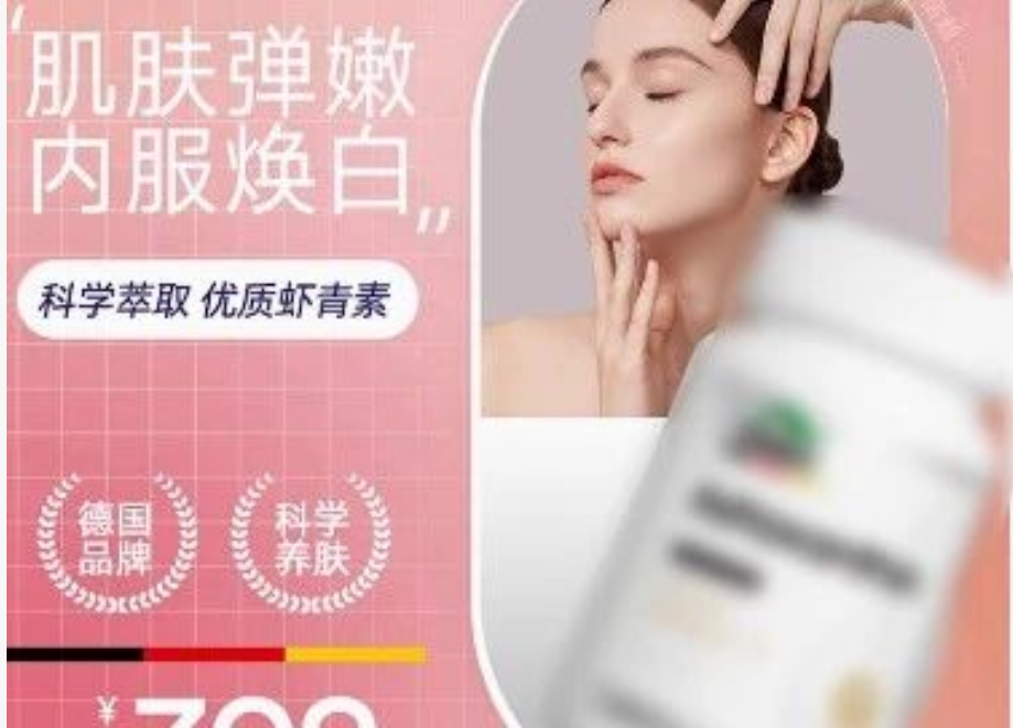 艾詩(shī)特蝦青素