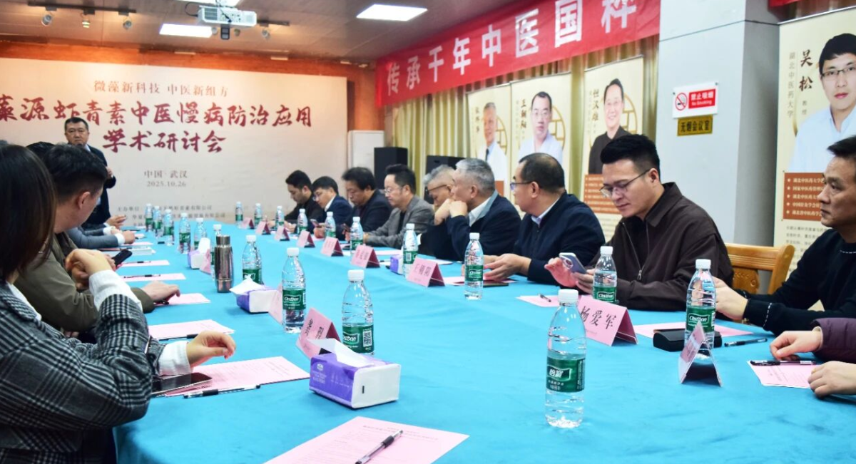 艾詩(shī)特蝦青素