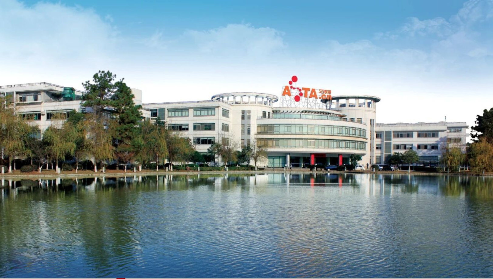 艾詩(shī)特蝦青素