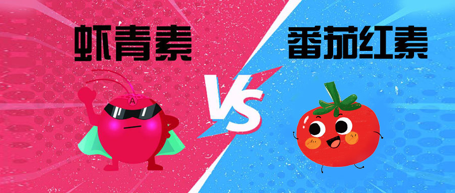 艾詩特蝦青素 艾詩特蝦青素