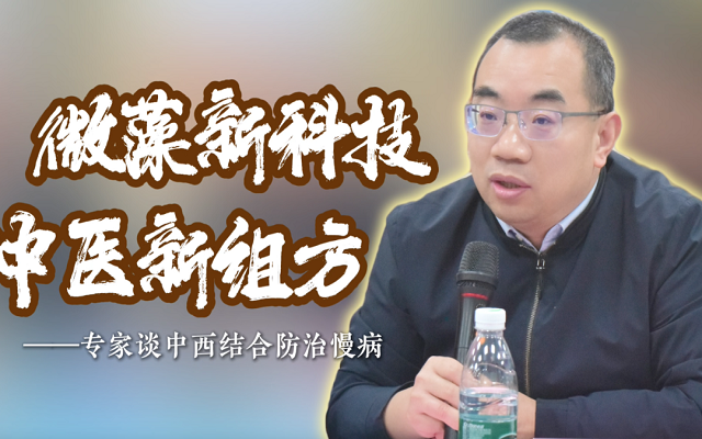 專家談蝦青素——蝦青素在男女專科領(lǐng)域的獨(dú)特價(jià)值