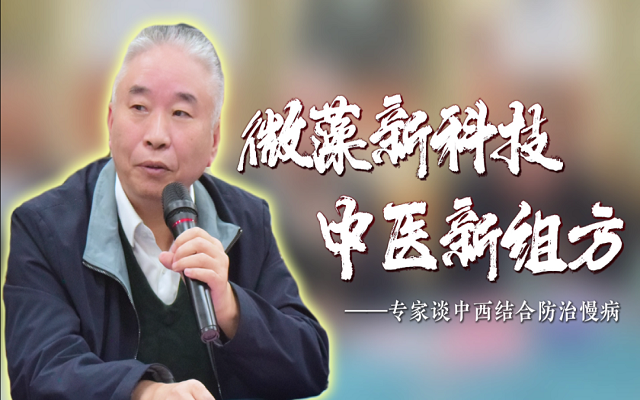 專家談蝦青素——蝦青素干預(yù)心腦血管病的作用機(jī)制